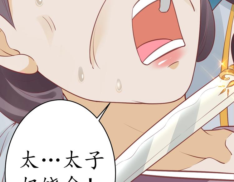 第20话 好自为之9
