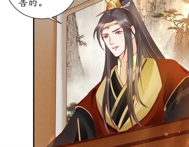 第46话 当街抢人35