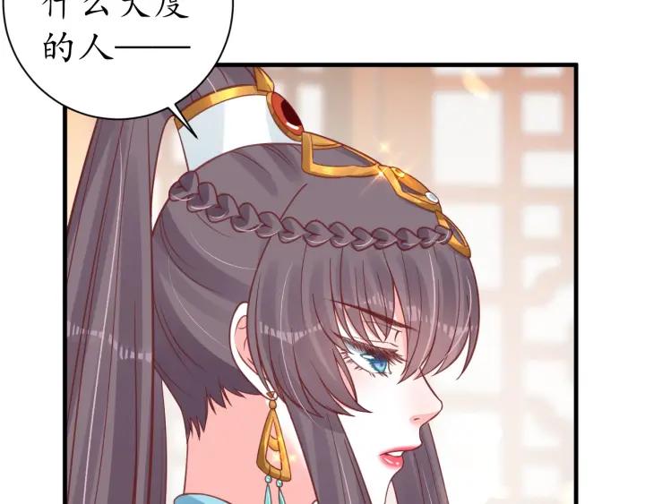 第41话 自投罗网23
