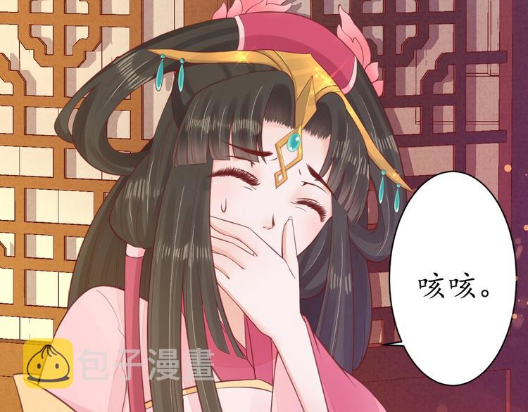 第19话 蠢女人！10
