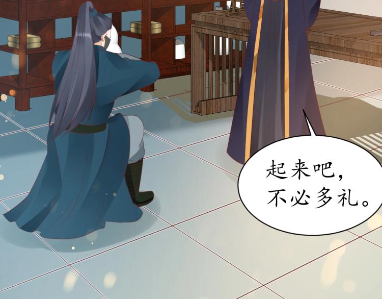 第36话 战争升级！8