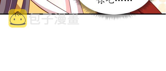 第85话 从容迎战22