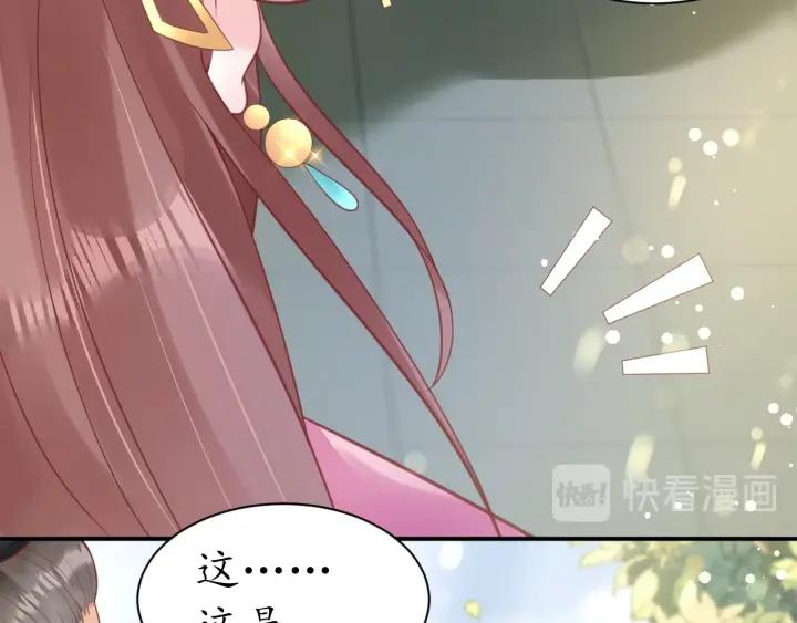 第42话 倒打一耙9