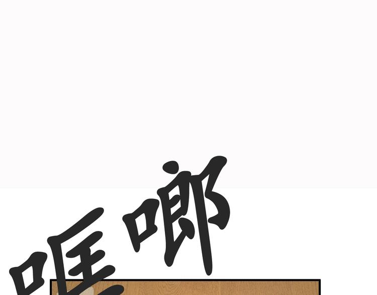 第7话 太子，做个交易可好？16