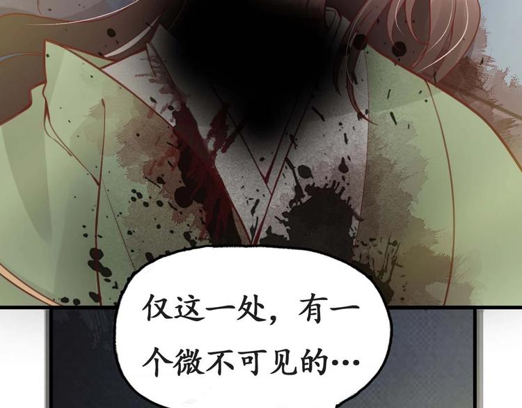 第10话 你要什么，我都给你61