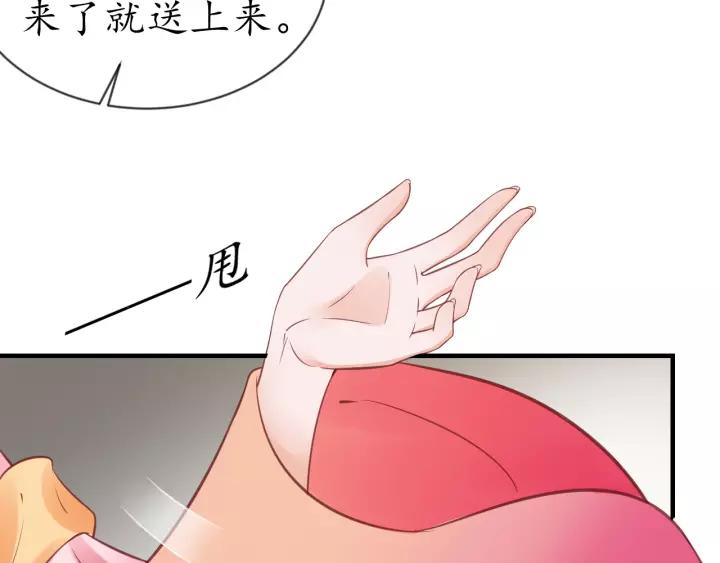 第70话 如玉被害24