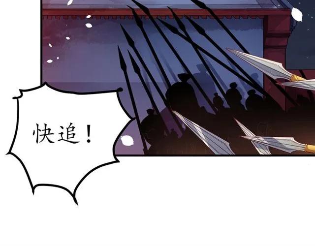 第47话 公主抱73