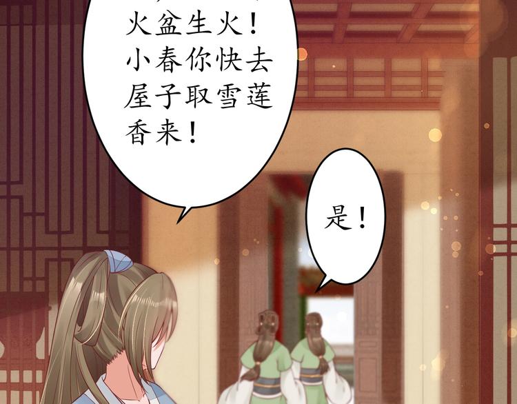 第17话 莫名而来的关心41