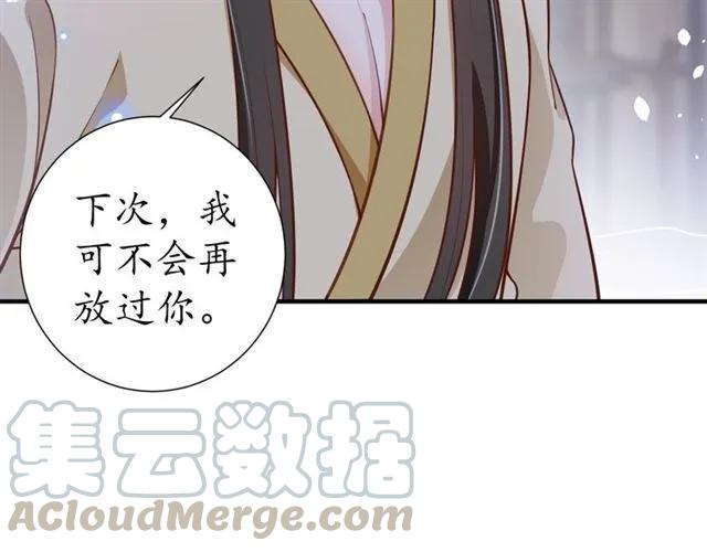 第48话 美人在怀125