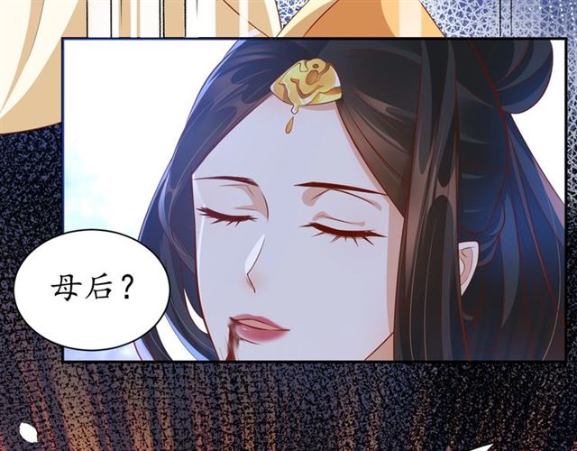 第75话 榆木疙瘩111
