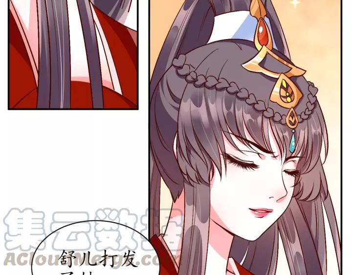 第68话 甩锅失败30