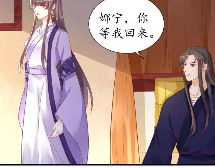 第63话 还好是你77