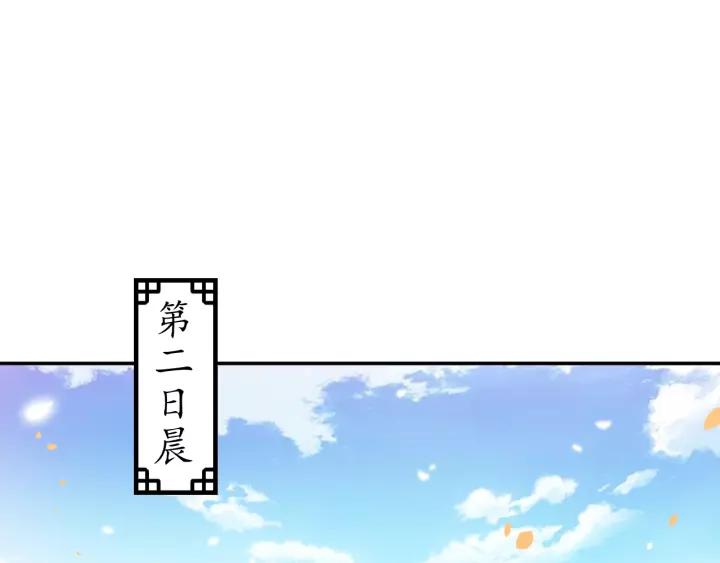 第68话 甩锅失败4