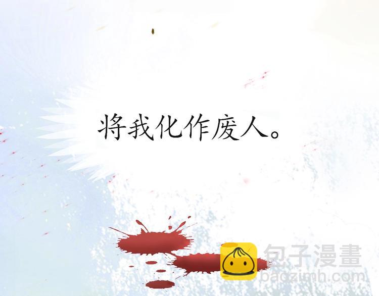 第1话 西域重生太子妃22