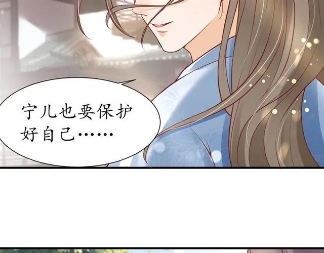 第46话 当街抢人81