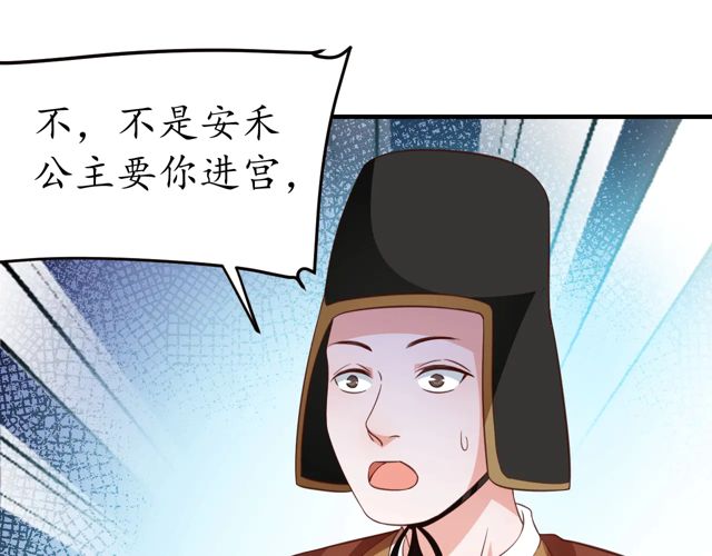 第85话 从容迎战35