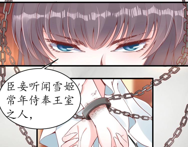 第13话 被锁受伤8