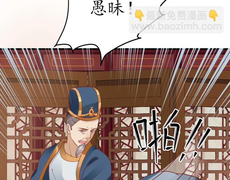 第36话 战争升级！75