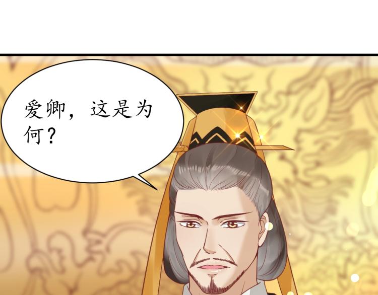 第36话 战争升级！37