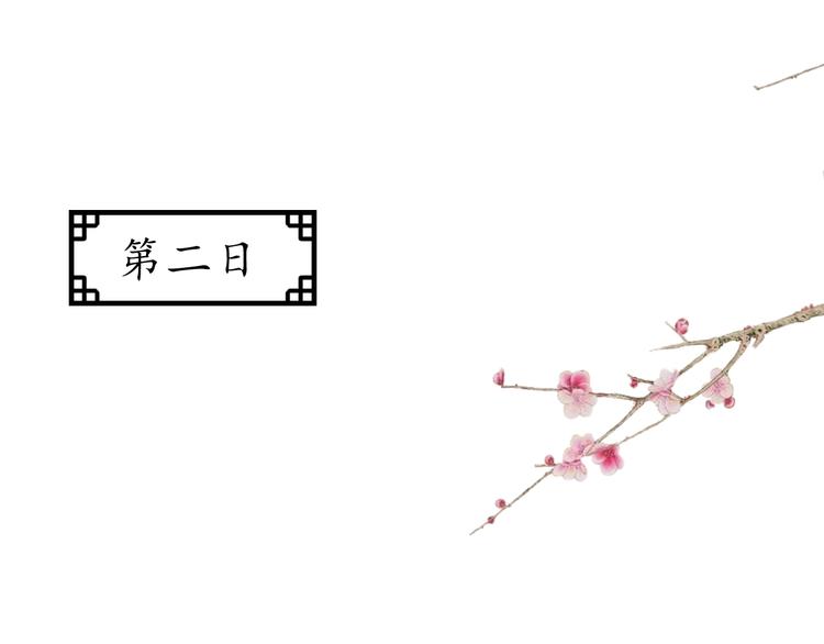 第23话 不醉不归4