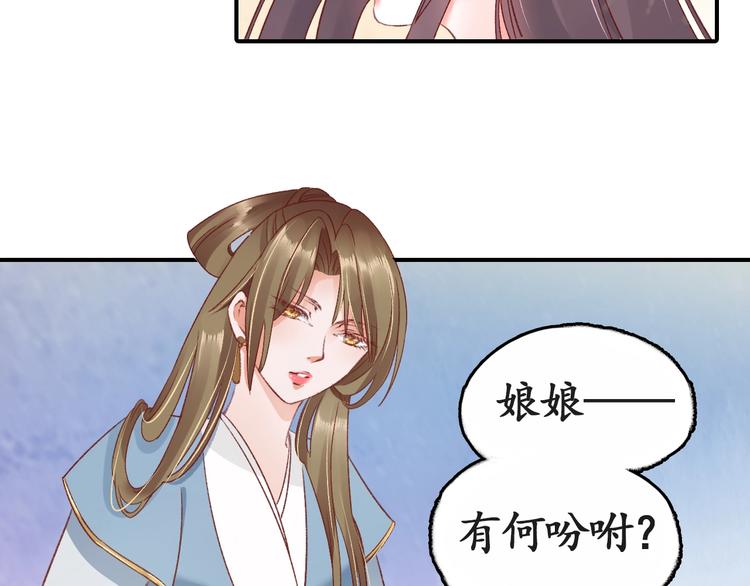 第4话 剧毒礼物118