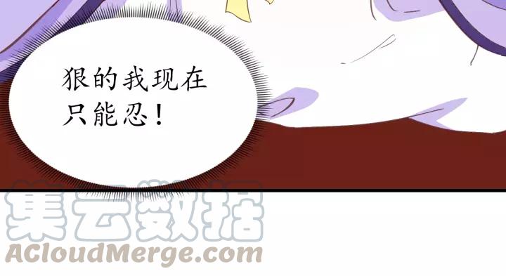 第73话 太后的惩罚30