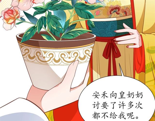 第84话 无中生“友”60