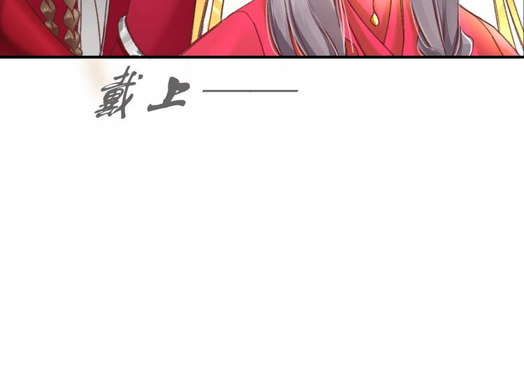 第1话 西域重生太子妃49