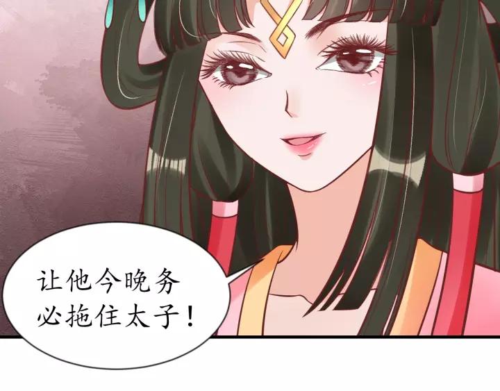第61话 身陷险境43