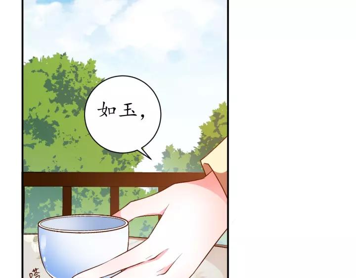 第68话 甩锅失败99