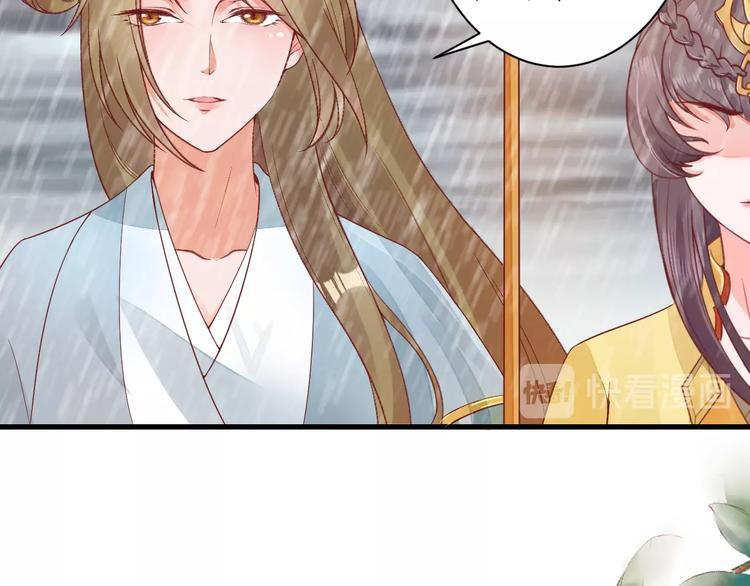 第15话 命运的分岔路78