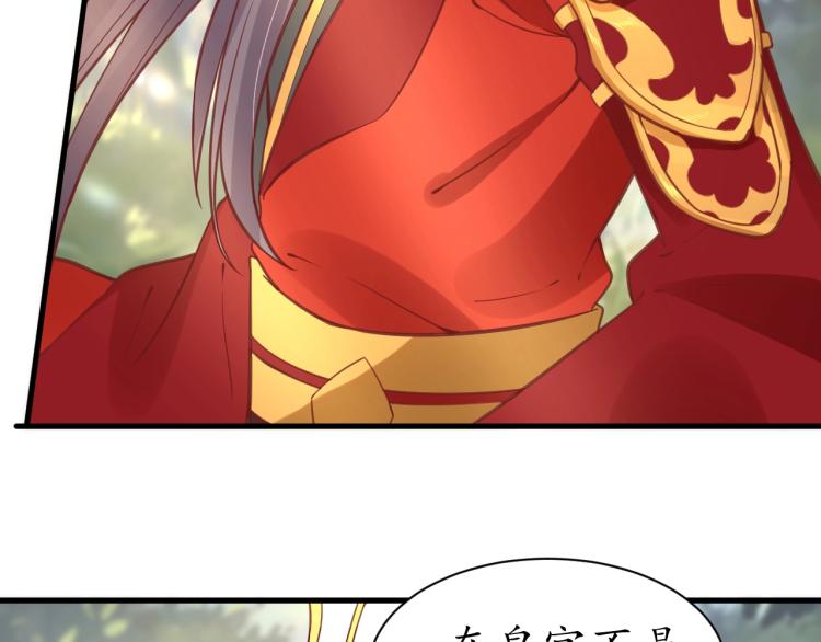 第34话 将错就错6