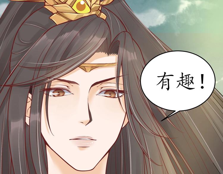 第9话 栽赃陷害83