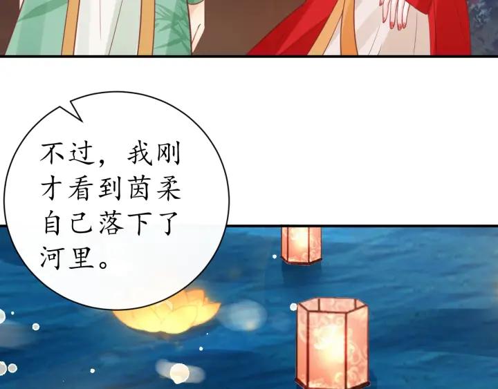 第51话 遇刺89