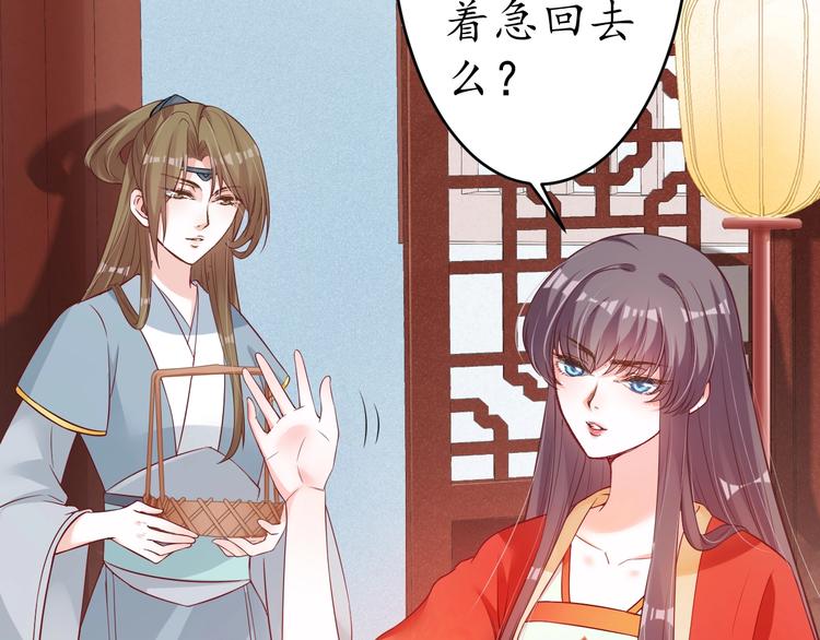 第18话 教教你规矩和体统！65