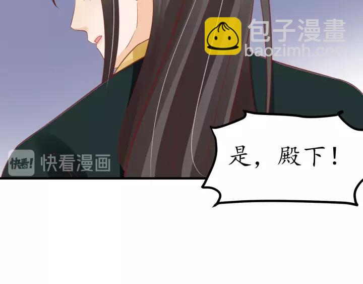 第70话 如玉被害89