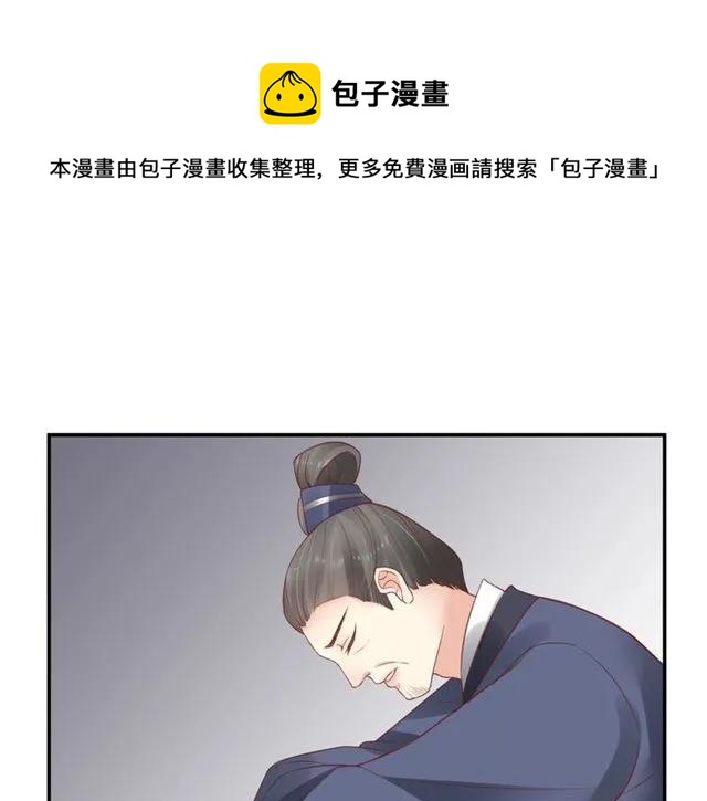 第49话 阴谋再起71