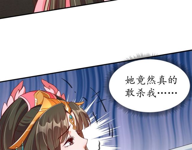 第71话 你是我的13