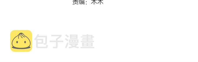 第44话 吐血晕倒3