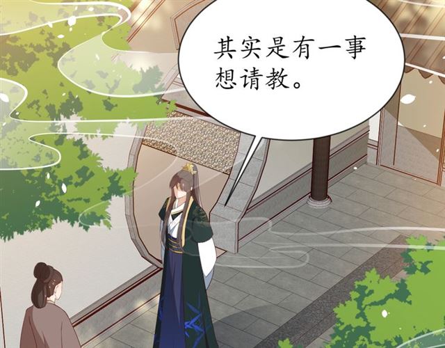 第84话 无中生“友”6