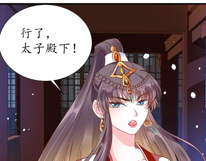 第65话 看你怎么编16