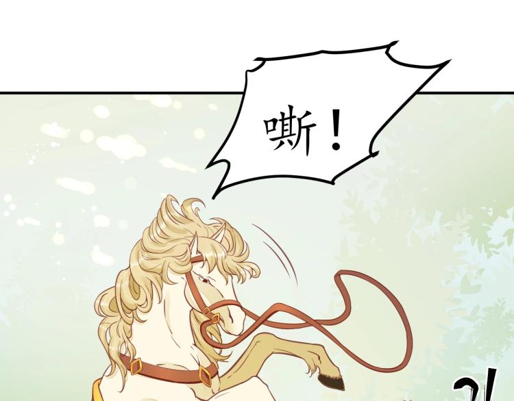第33话 茵柔出手55