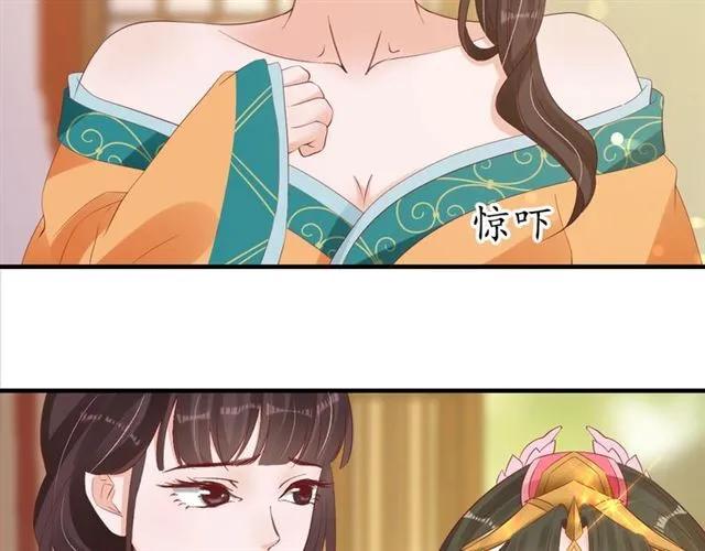 第39话 三个女人一台戏53