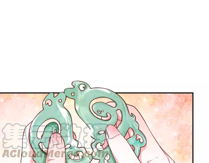 第59话 太子妃累到了……125