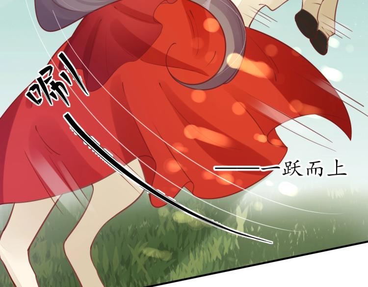 第33话 茵柔出手66