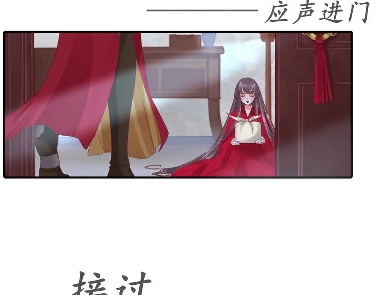 第4话 剧毒礼物66