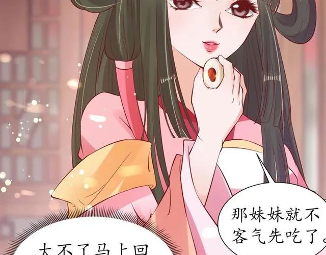 第45话 自食恶果17