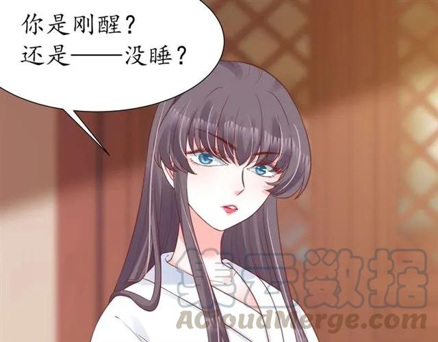 第49话 阴谋再起15