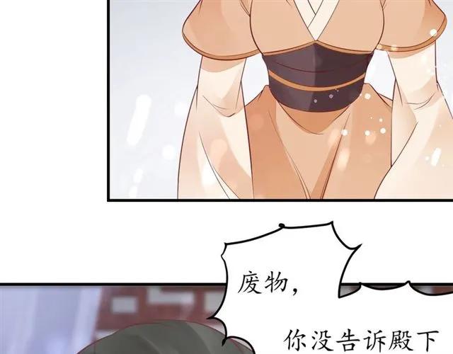 第44话 吐血晕倒82