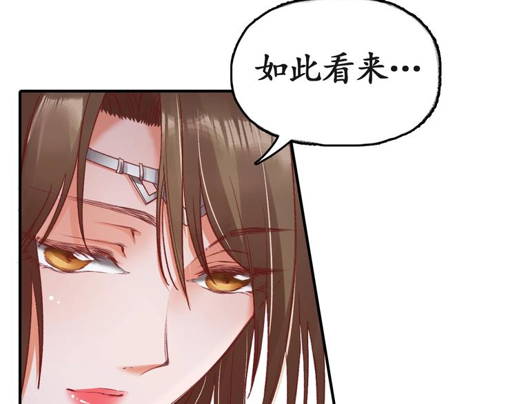 第4话 剧毒礼物33